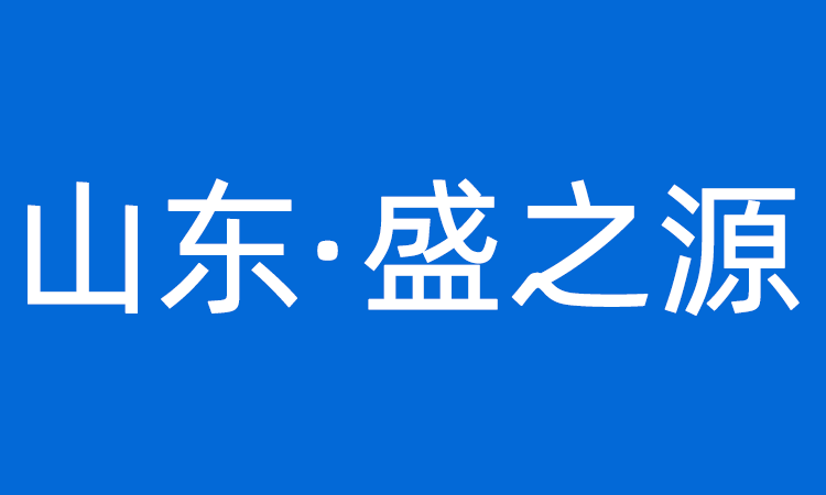 許昌智工空氣能烘干房，節(jié)約6-7倍金銀花晾曬成本